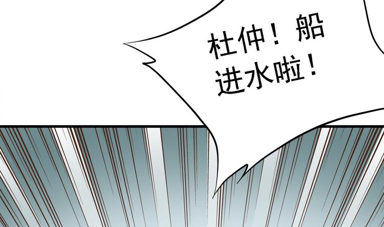第三十七话190
