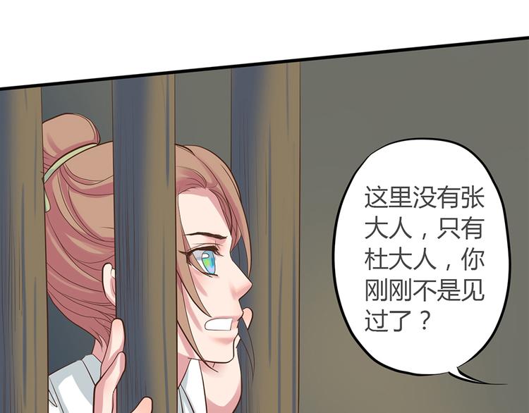 第三话64