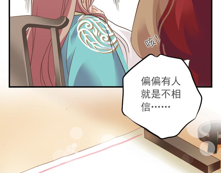 第十一话31