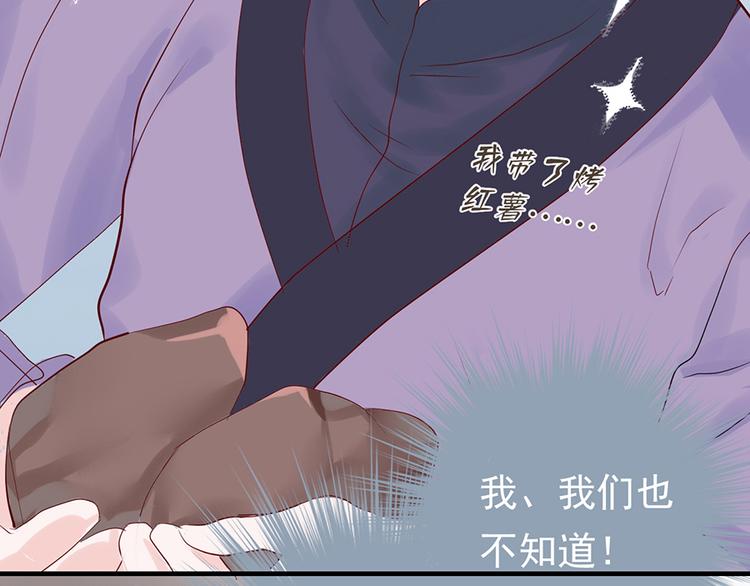 第二十四话110