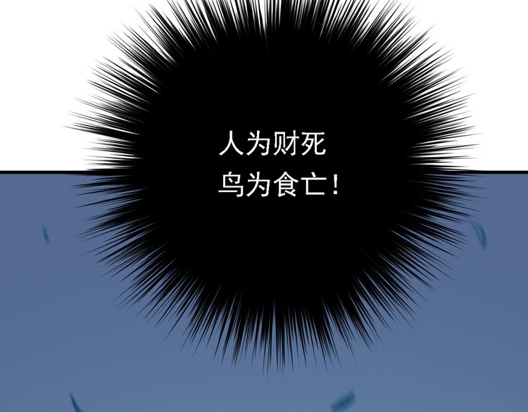 第三十一话81