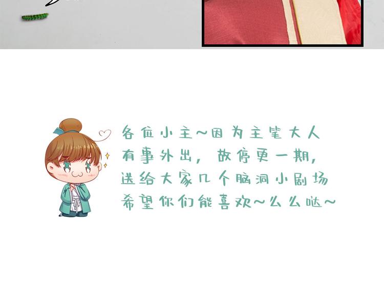 脑洞小剧场131