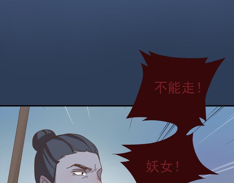 第二十一话91