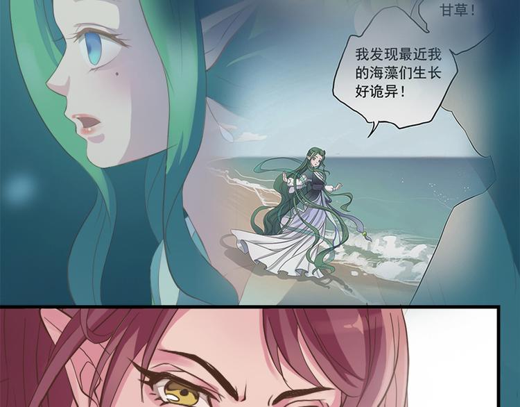 第十三话21