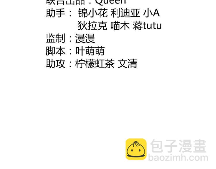 第二十话2