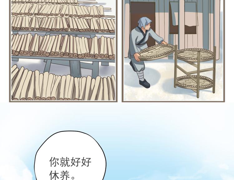 第十一话87
