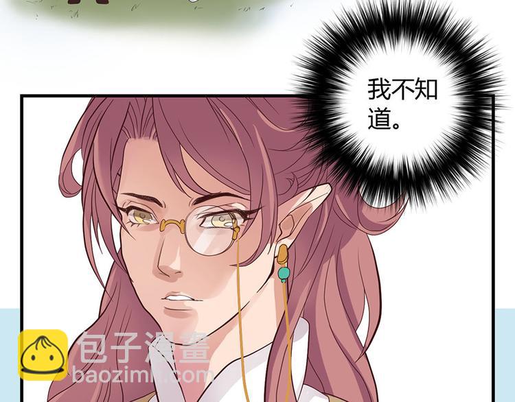 第四话46