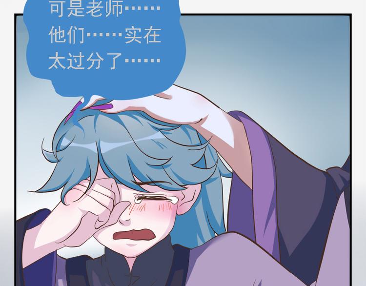 第二十一话85