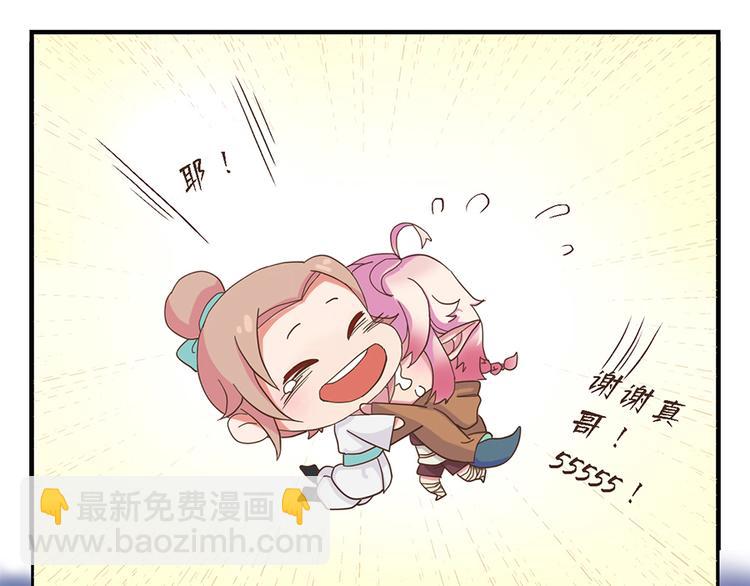 第十八话81