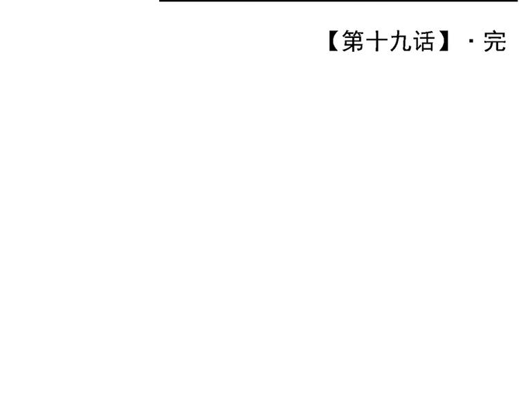 第十九话100