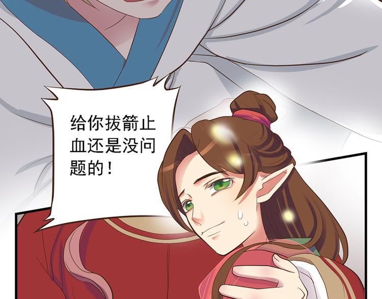 第十八话31