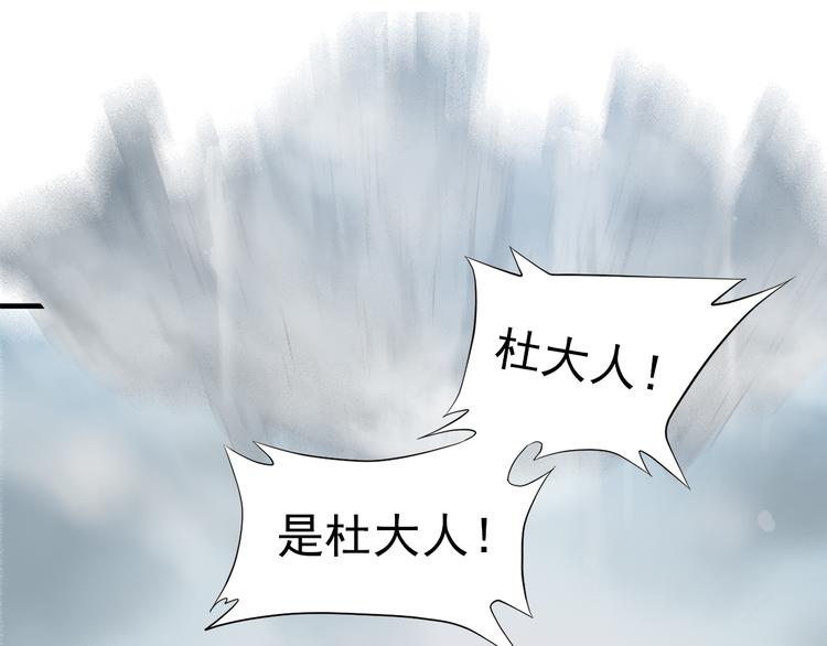 第四十话82