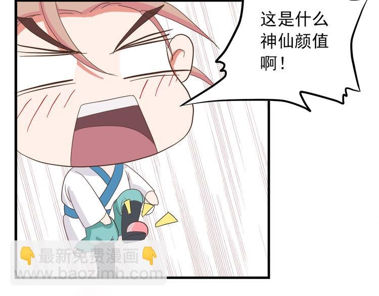 第三十四话30