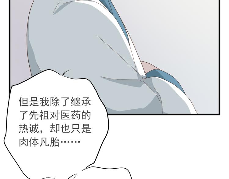 第四十话12