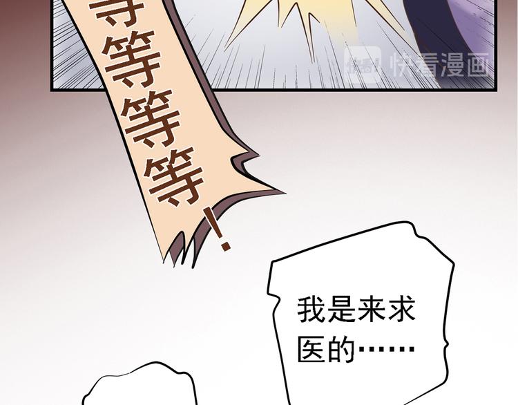 第二十七话55