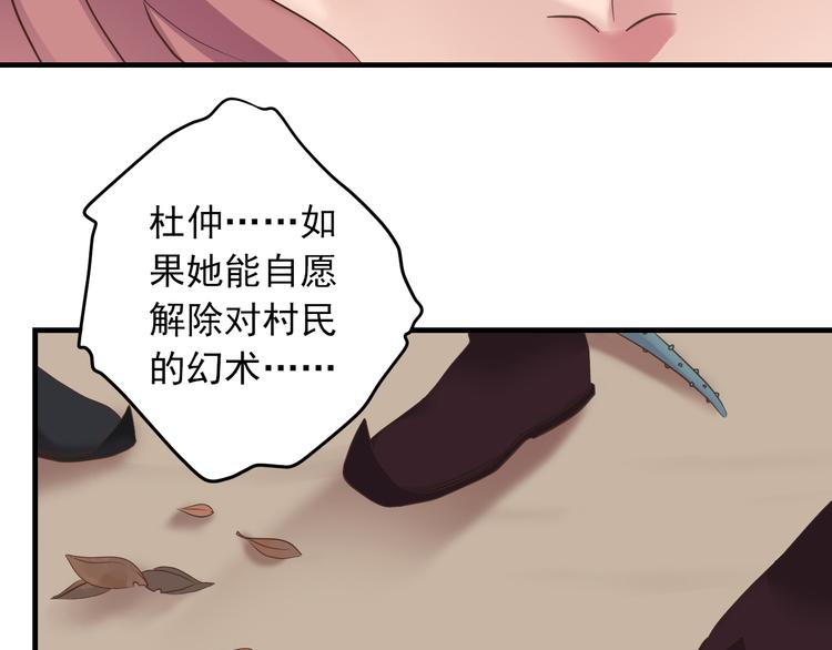 第二十五话28