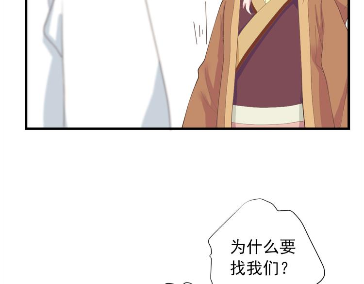第三十四话43