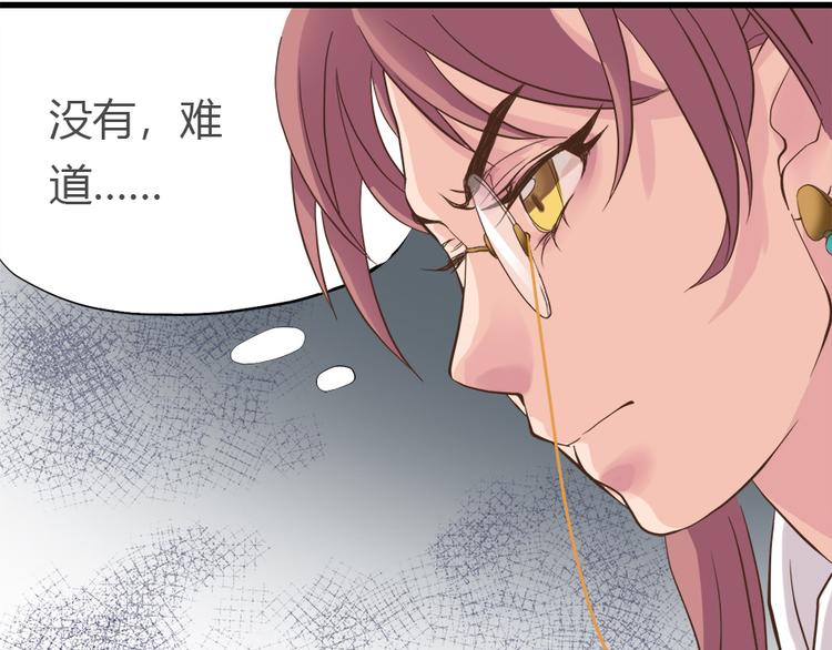 第二话28