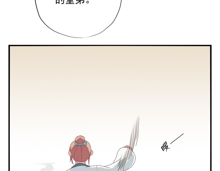 第三十三话145