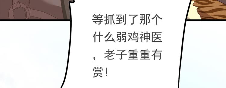 第二十九话17