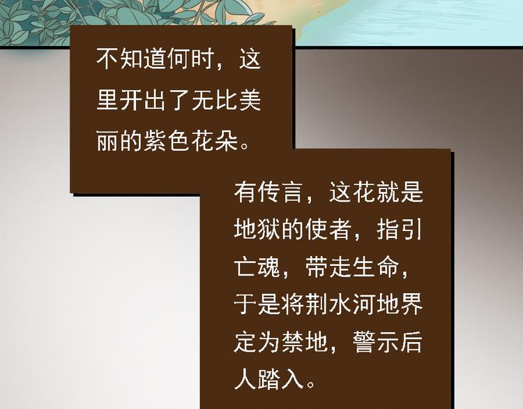 第二十三话88