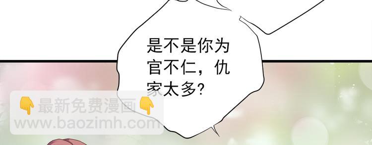 第三十四话44
