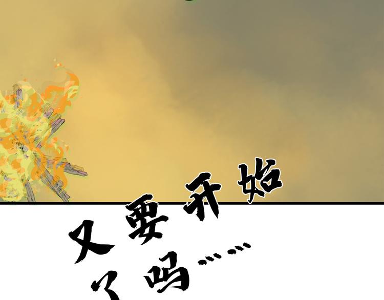 第三十话109