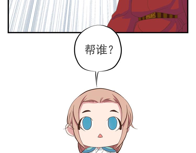 第十二话45