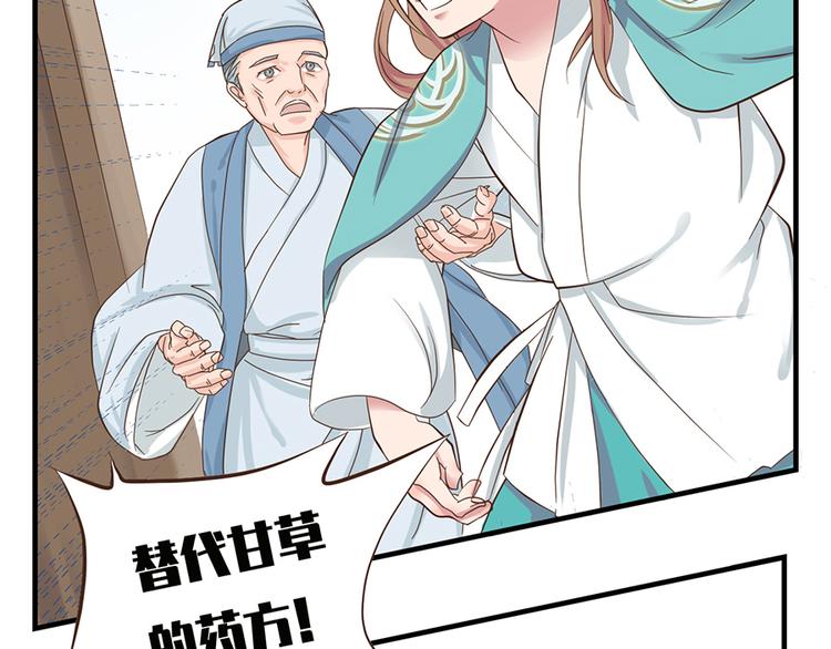 第十二话24