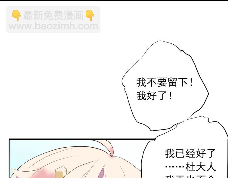 第三十三话91