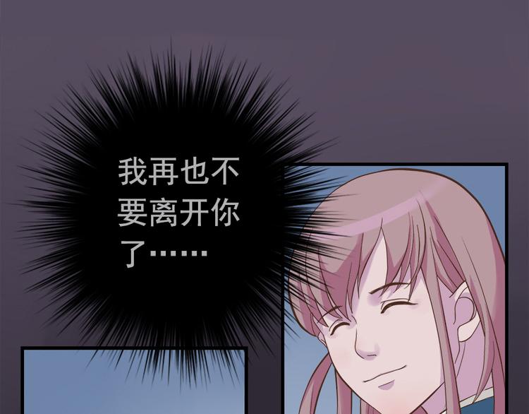 第二十一话36