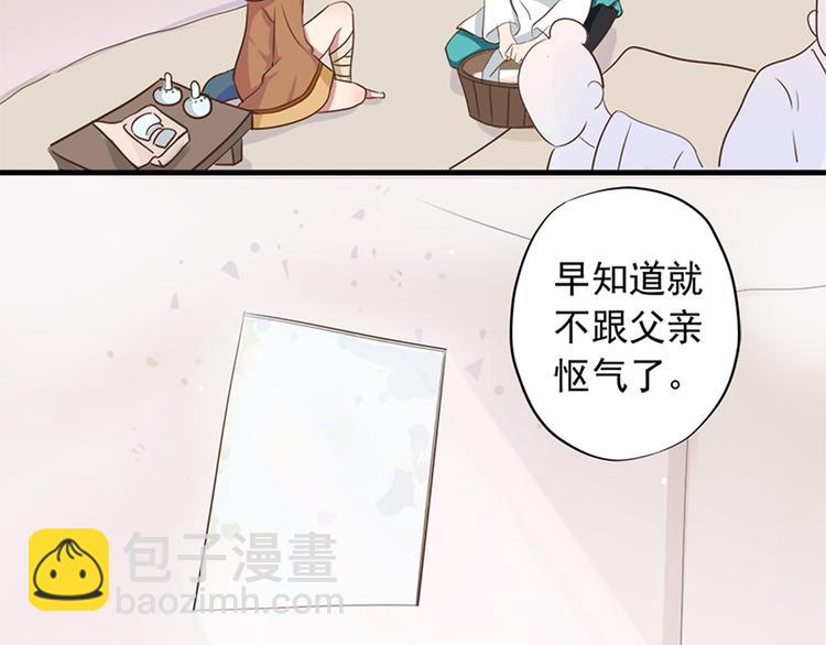 第十六话78