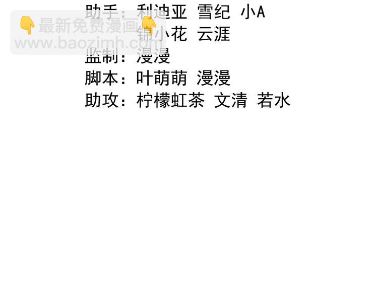 第四十话2