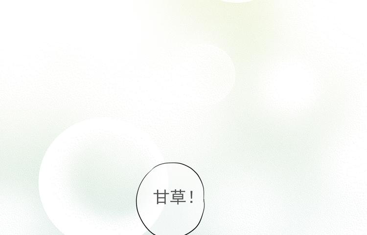 第十一话73