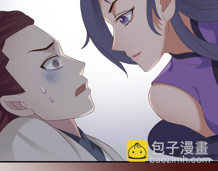 第二十七话79