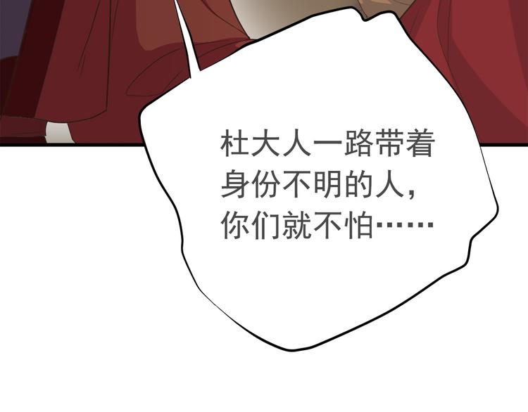 第三十八话27
