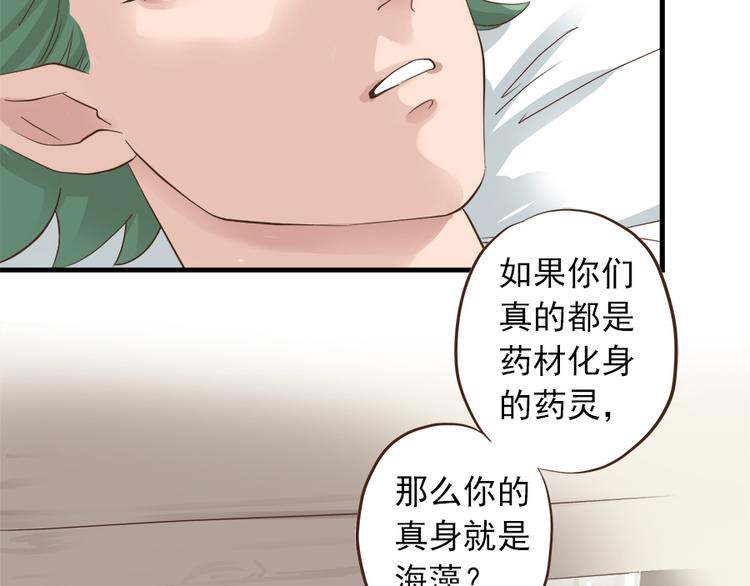 第十三话7