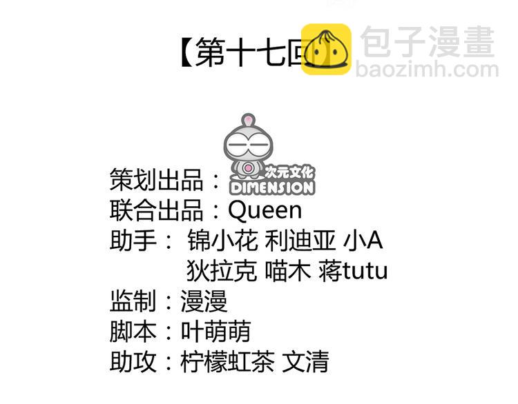 第十七话7