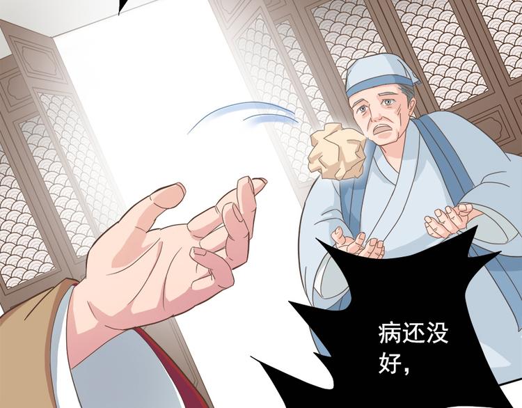 第十一话14