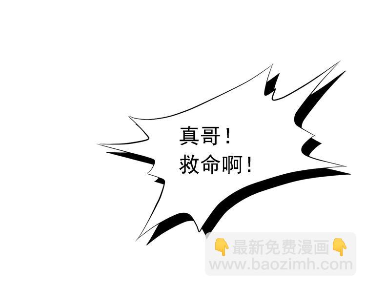 第三十七话147