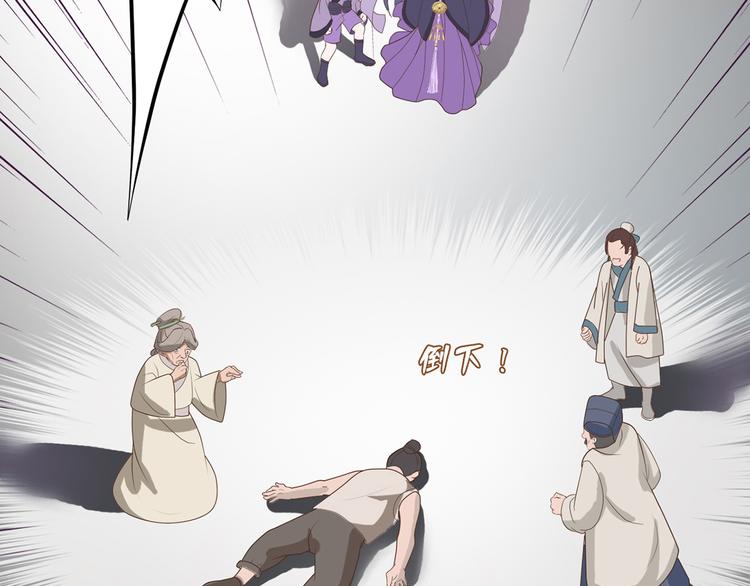 第二十八话78