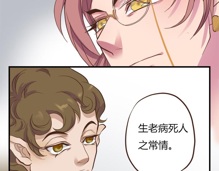 第七话22