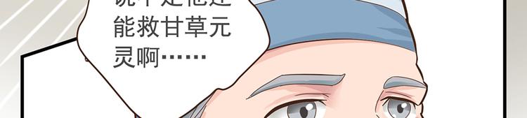 第十二话56