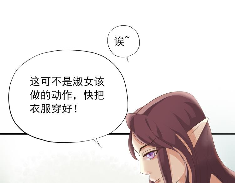 第三十四话105
