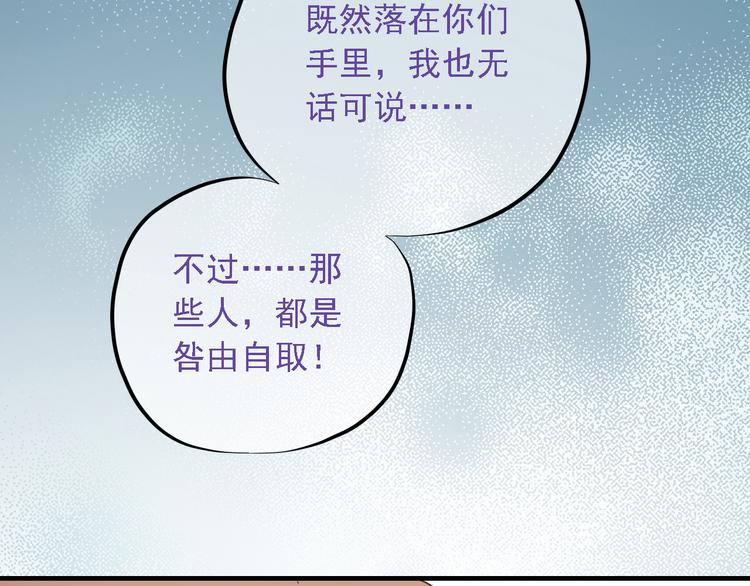 第二十六话64