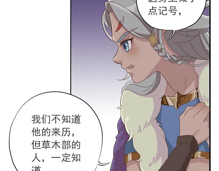 第十八话112