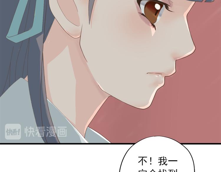 第三十四话188