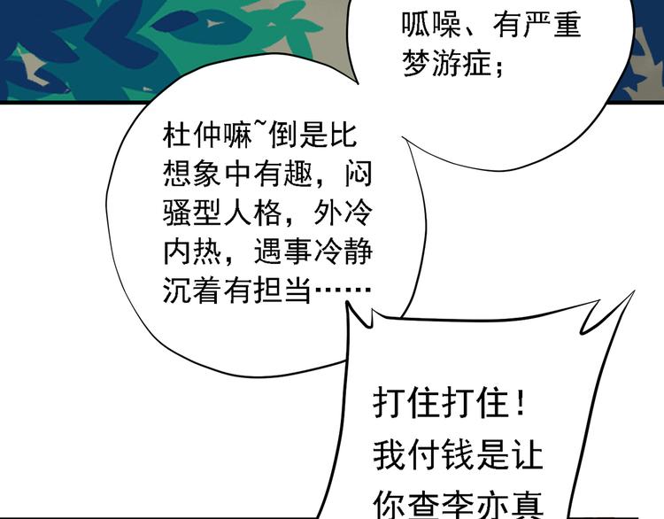 第三十一话42