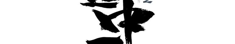 第二十三话5