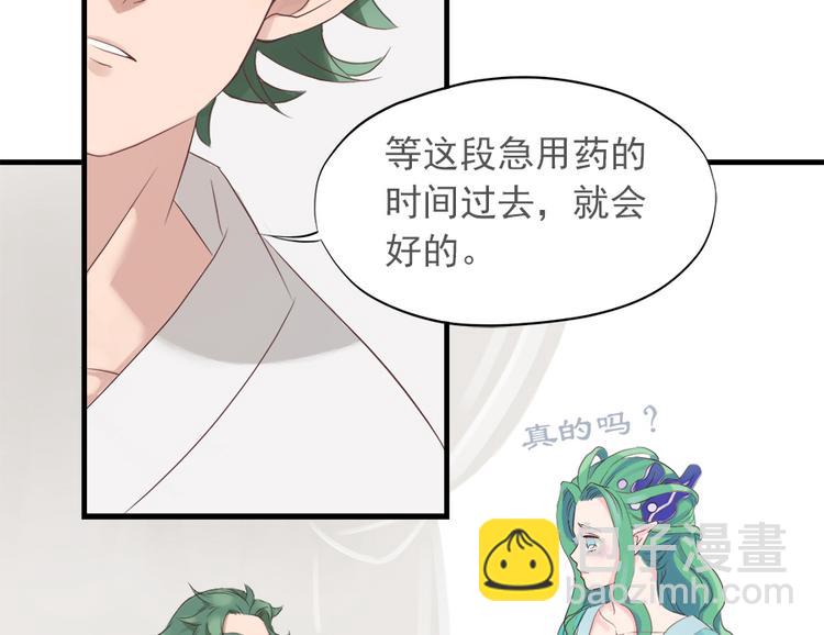 第十一话81